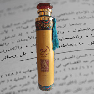 AMBIENTADOR ÁRABE AJWAD