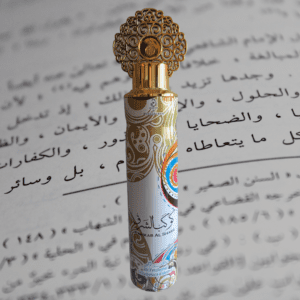 AMBIENTADOR ÁRABE KAWKAB AL SHARQ