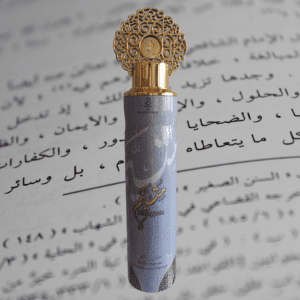 AMBIENTADOR ÁRABE MUTAYYEM